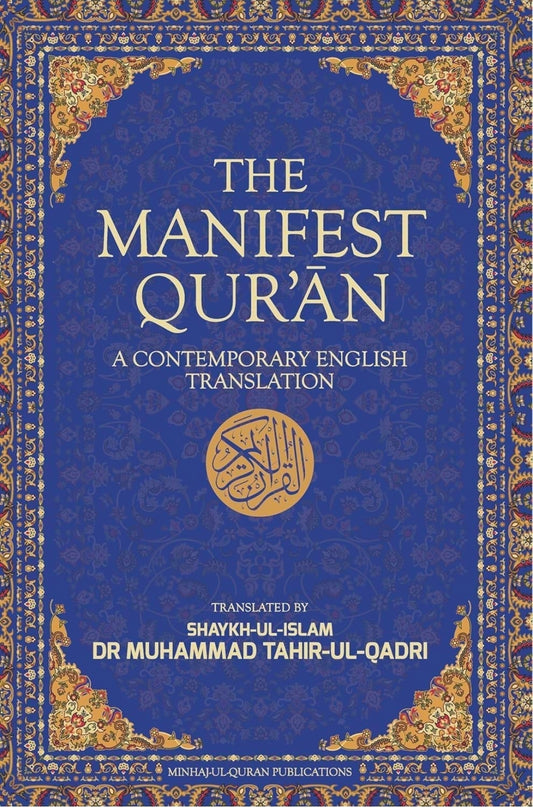 The Manifest Quran: A Contemporary English Translation