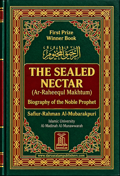 Sheikh Safi-ur-Rahman al-Mubarkpuri
Ar-Raheeq Al-Makhtum (The Sealed Nectar): Biography of the Prophet ( pdf version )