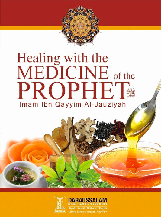 Healing with the Medicine of the Prophet (PBUH)